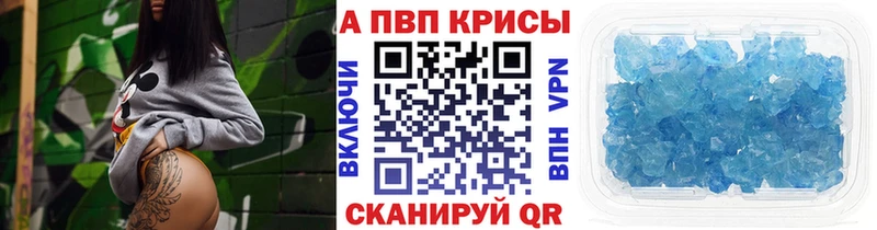 A PVP СК  MEGA зеркало  Полярный 