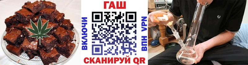Печенье с ТГК конопля  сколько стоит  Полярный 