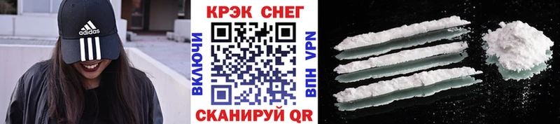 COCAIN 97% Полярный