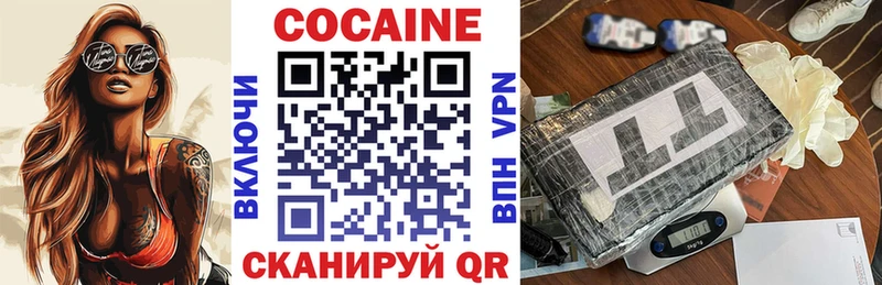 Cocaine VHQ  Полярный 