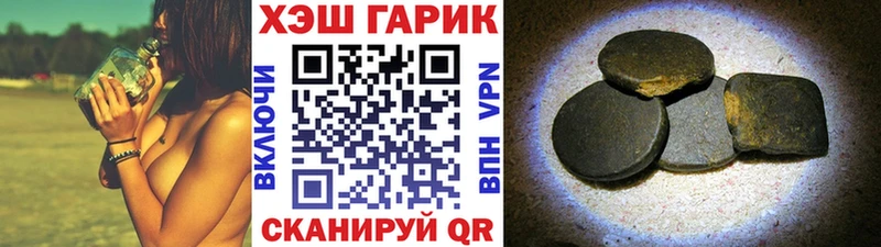 ГАШ VHQ  mega tor  Полярный 