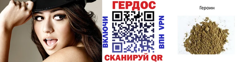 ГЕРОИН гречка  Полярный 