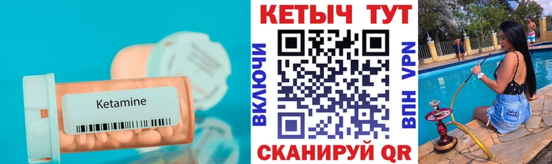 блэк спрут онион  Полярный  Кетамин VHQ 