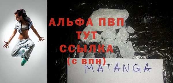 трава Арсеньев