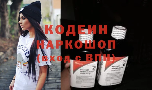 марихуана Армянск