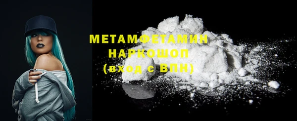 MDMA Premium VHQ Аркадак