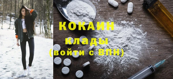 марихуана Армянск