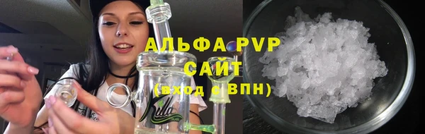 трава Арсеньев