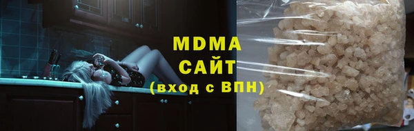 трава Арсеньев
