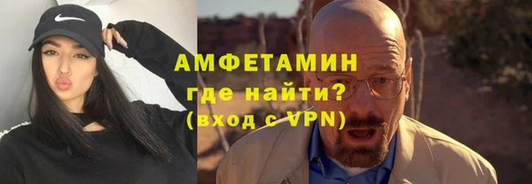 марихуана Армянск