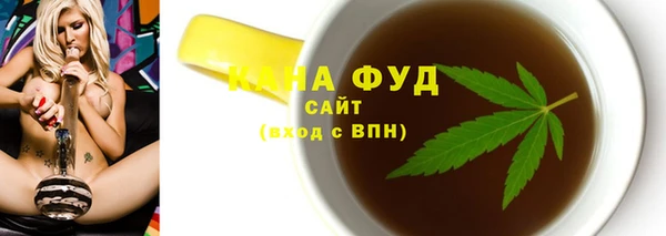 марихуана Армянск
