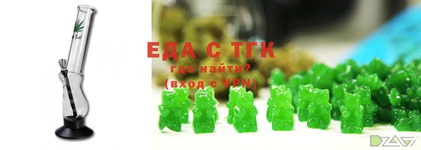 MDMA Premium VHQ Аркадак