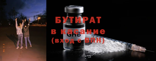 марихуана Армянск