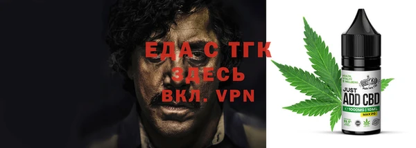 MDMA Premium VHQ Аркадак