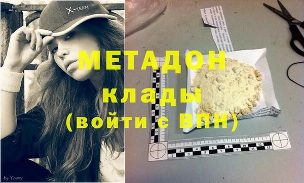 марихуана Армянск