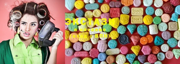 MDMA Premium VHQ Аркадак
