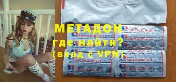 MDMA Premium VHQ Аркадак
