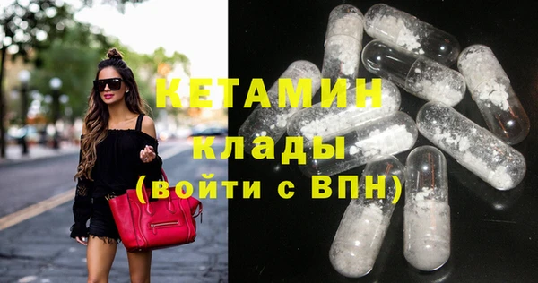 трава Арсеньев