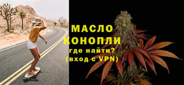 марихуана Армянск