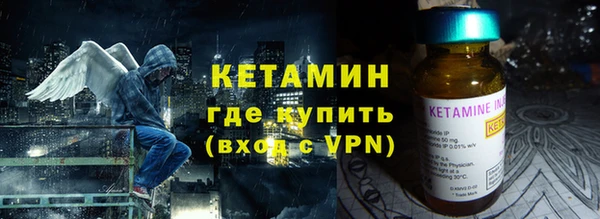трава Арсеньев