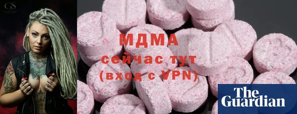MDMA Premium VHQ Аркадак