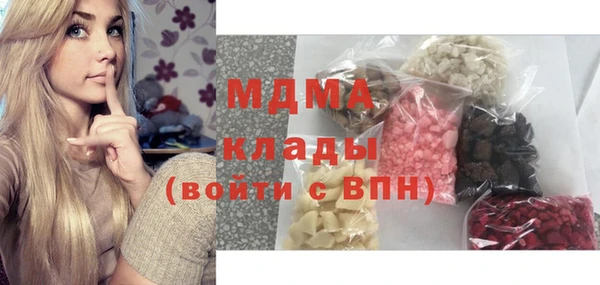 MDMA Premium VHQ Аркадак