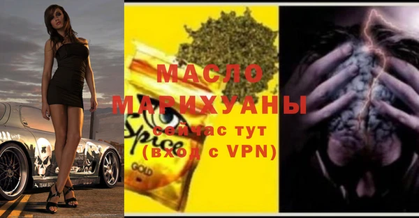 марихуана Армянск