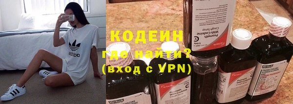 трава Арсеньев