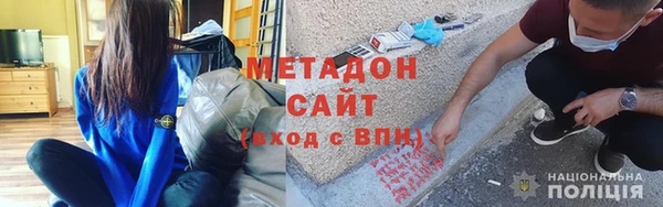 трава Арсеньев