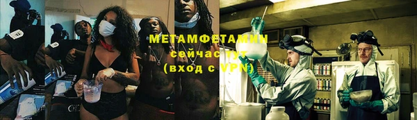 трава Арсеньев