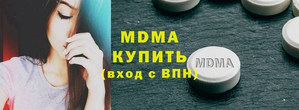 марихуана Армянск