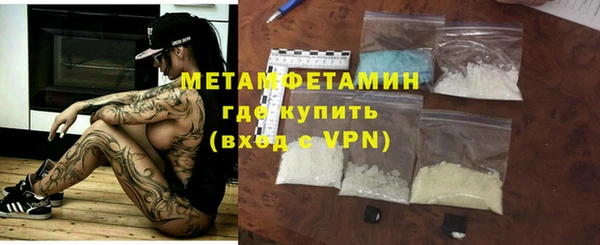 марихуана Армянск