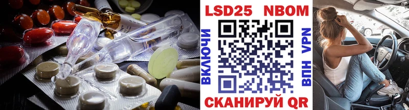 ОМГ ОМГ tor магазин продажи наркотиков Полярный LSD-25 экстази ecstasy