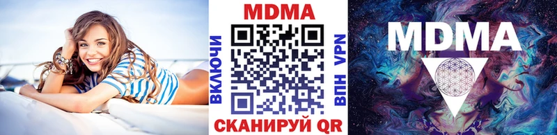 MDMA Molly  Полярный 