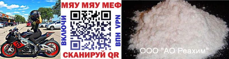 Мефедрон 4 MMC  mega маркетплейс  Полярный 