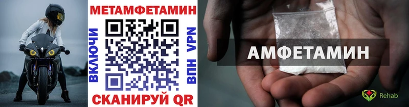 Первитин витя  где найти наркотики  Полярный 