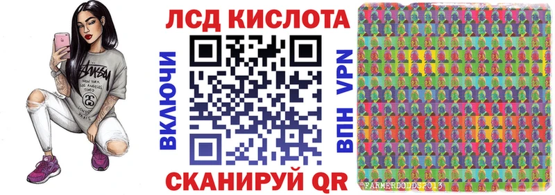 Марки 25I-NBOMe 1,8мг  купить наркотики цена  KRAKEN сайт  Полярный 