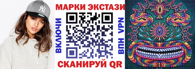 Марки N-bome 1,8мг Полярный