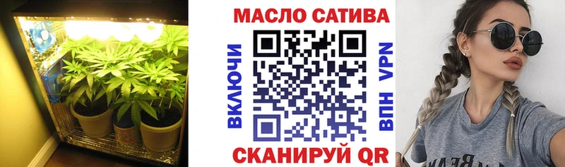 omg рабочий сайт  Полярный  ТГК жижа 
