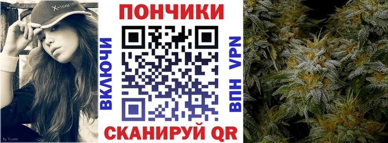 Канабис тримм  omg ссылки  Полярный 